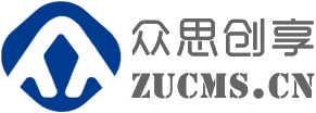 众优CMS网站内容管理系统