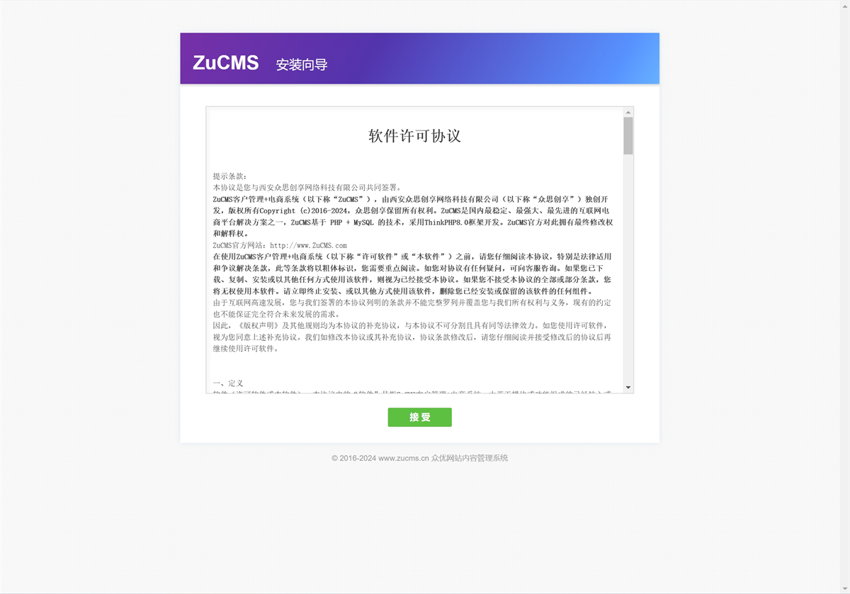 (图10)