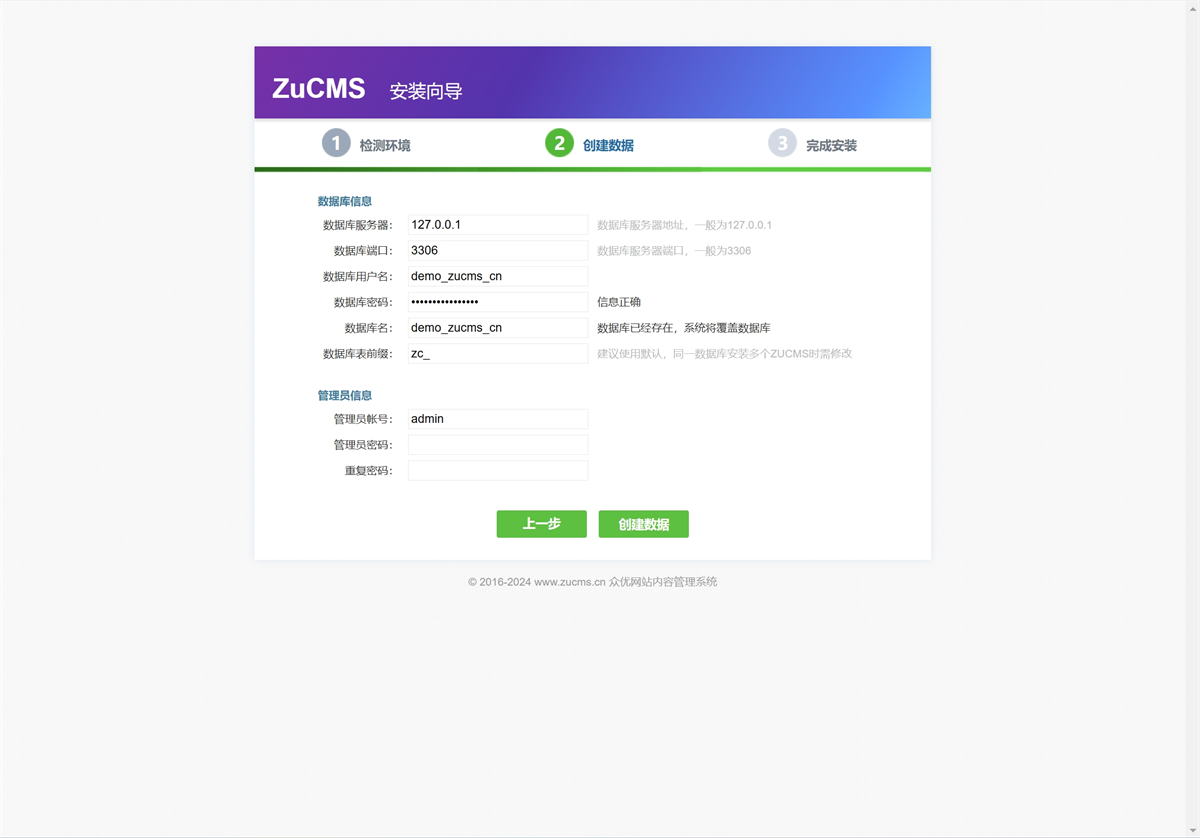 (图12)