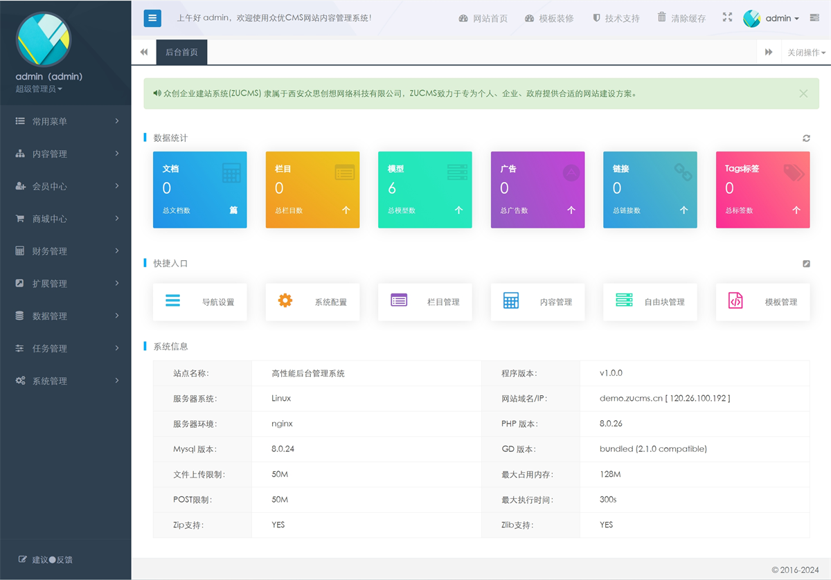 (图16)