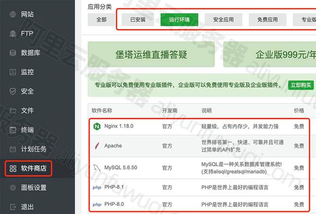 (图6)