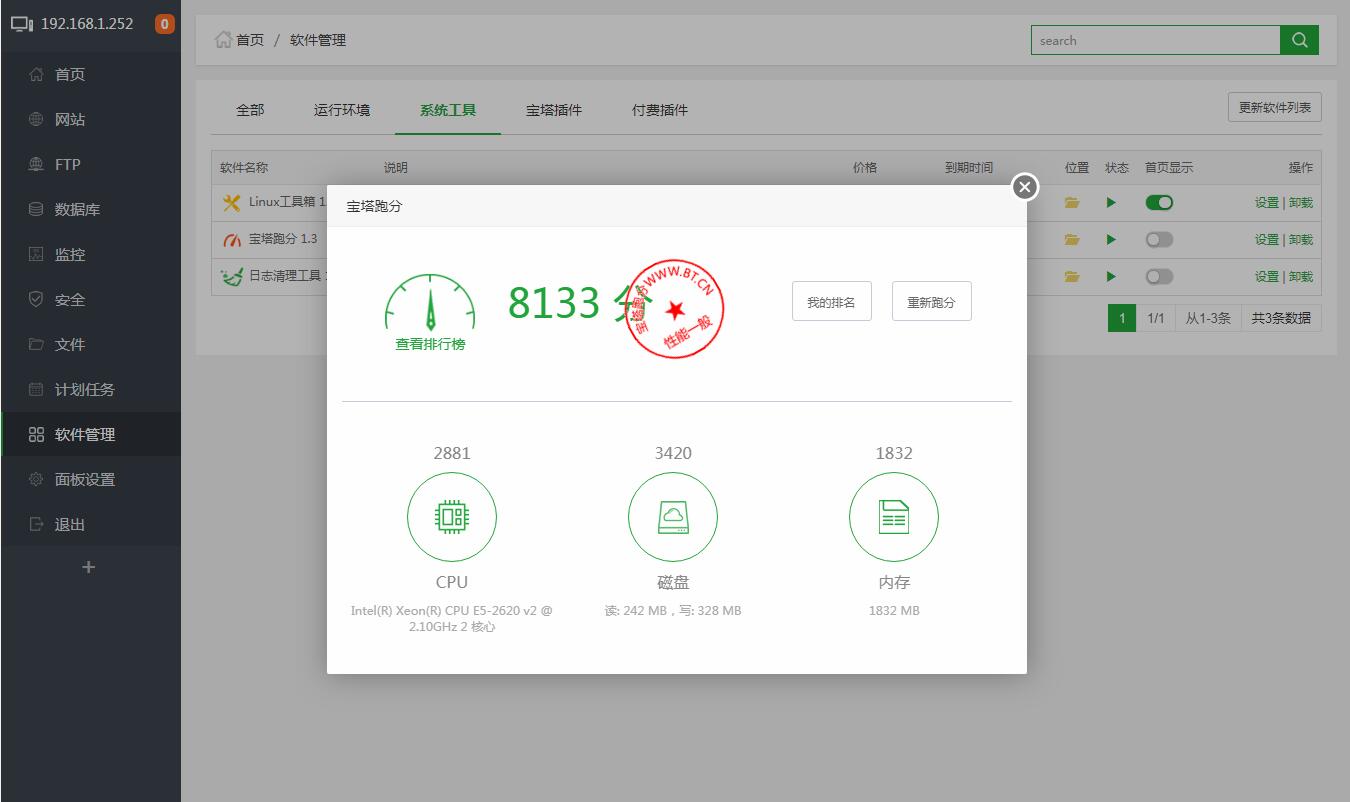 (图10)